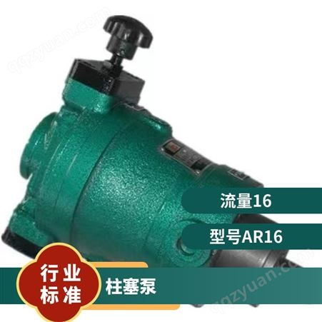 启dong 高压油泵10/25SCY14-1B 轴向柱塞泵 多种型号 联系定制