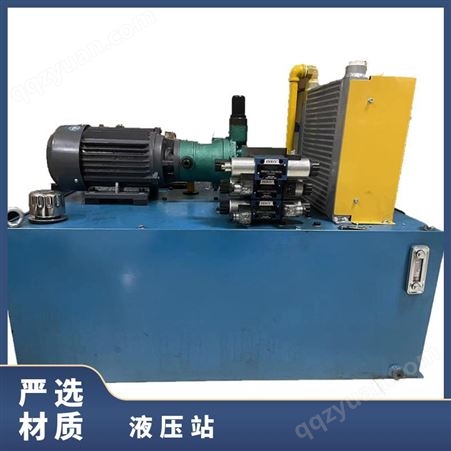 液压站液压系统泵总成 伺服油泵站PLC 小型动力单元液压机电磁阀