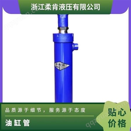 油缸管 材质20# 45 16mn 用途广泛 可配送到厂 圆形 规格85*70