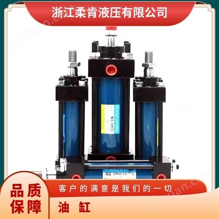 HOB液压油缸重型液压缸径HOB80*550/CB 行程可定油压机配件