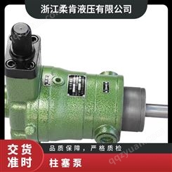 高压牌 5MCY14-1B 轴向柱塞泵液压 多种型号 联系定制