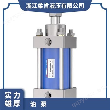 HOB液压油缸重型液压缸HOB80*100FA 行程可定油压机配件