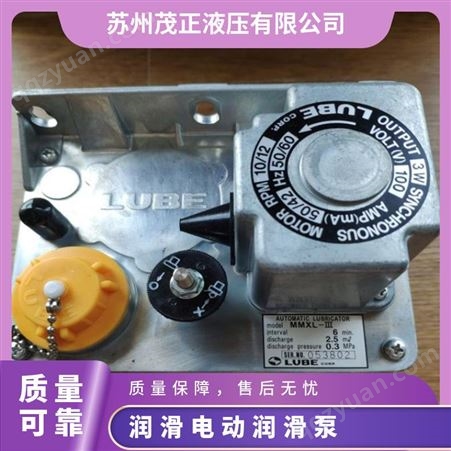 原装日本LUBE高压软管PH-60主配管接头润滑系统配件油脂润滑