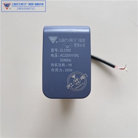 上海沪工阀门VB3200电动二通阀空调风机盘管冷热水系统电磁阀