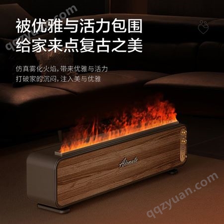 艾美特壁炉火焰空气加湿器卧室大容量仿真火负离子