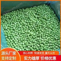 毛豆粒加工速冻青豆供应 类型速冻食品 使用方便快捷 厂家直供