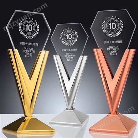 艺创奖牌金属水晶奖杯创意设计专业定制公司年会颁奖纪念品
